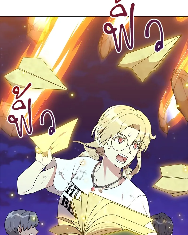 Hunter World’s Gardener คนสวนโลกฮันเตอร์ ตอนที่ 43 หน้า 76