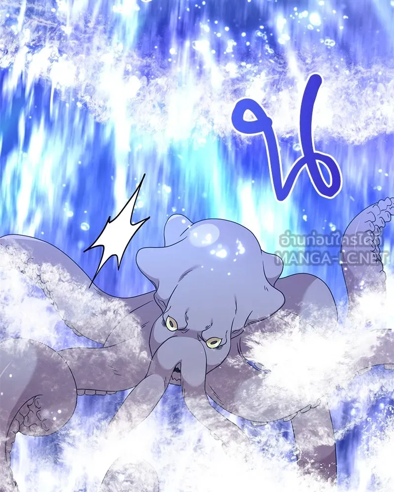 Hunter World’s Gardener คนสวนโลกฮันเตอร์ ตอนที่ 43 หน้า 90