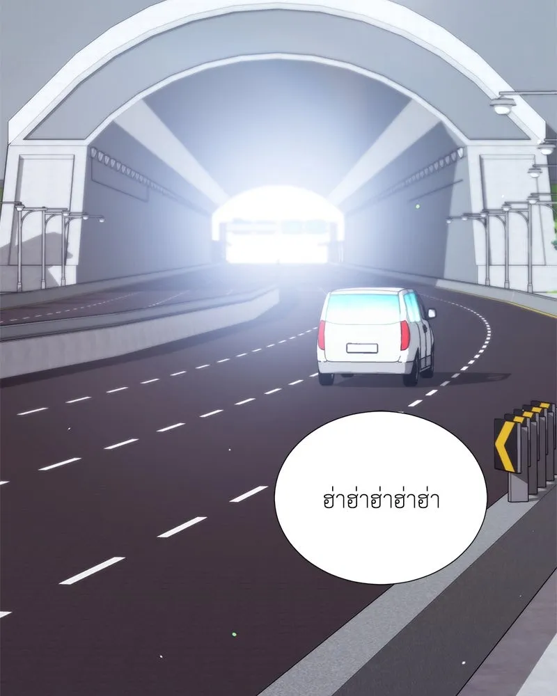 Hunter World’s Gardener คนสวนโลกฮันเตอร์ ตอนที่ 44 หน้า 10