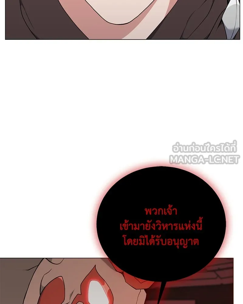 Hunter World’s Gardener คนสวนโลกฮันเตอร์ ตอนที่ 44 หน้า 102