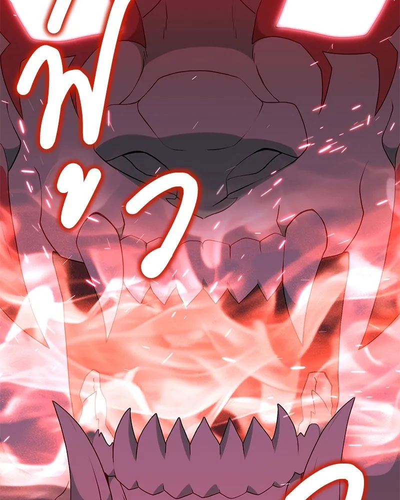 Hunter World’s Gardener คนสวนโลกฮันเตอร์ ตอนที่ 44 หน้า 106