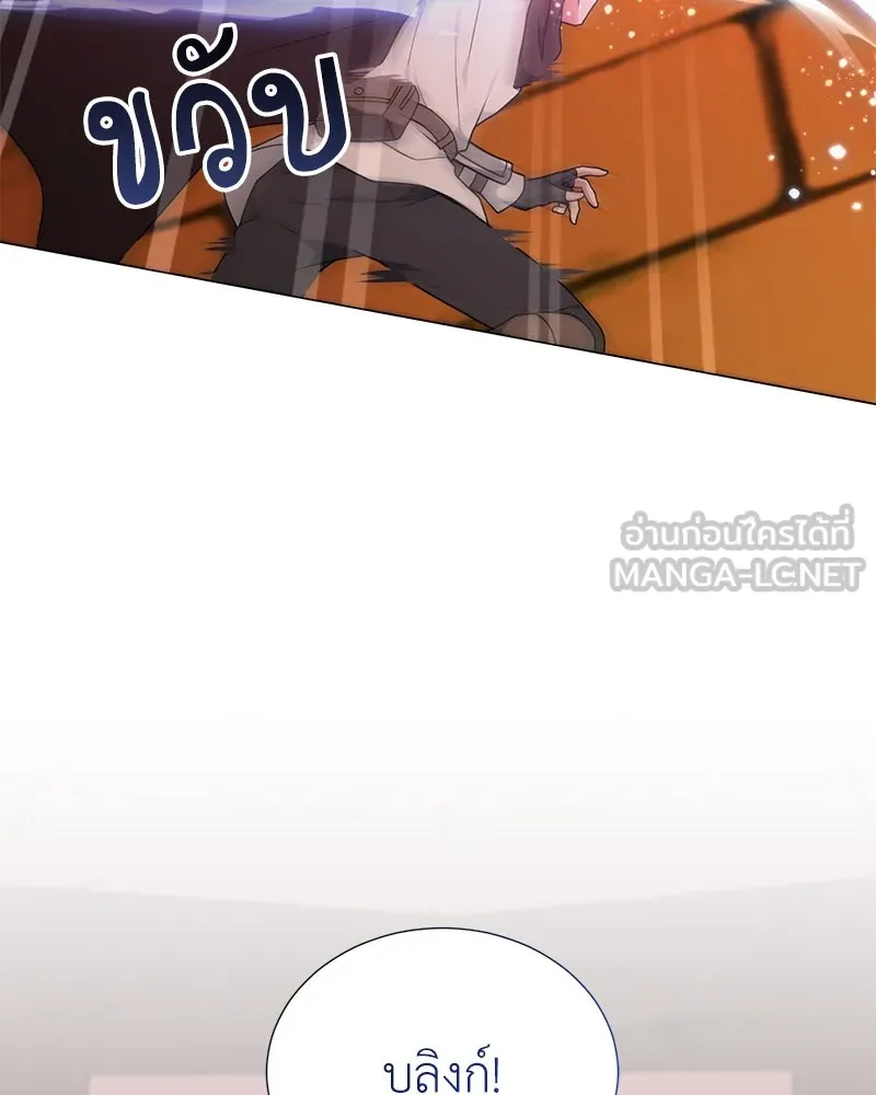 Hunter World’s Gardener คนสวนโลกฮันเตอร์ ตอนที่ 44 หน้า 108
