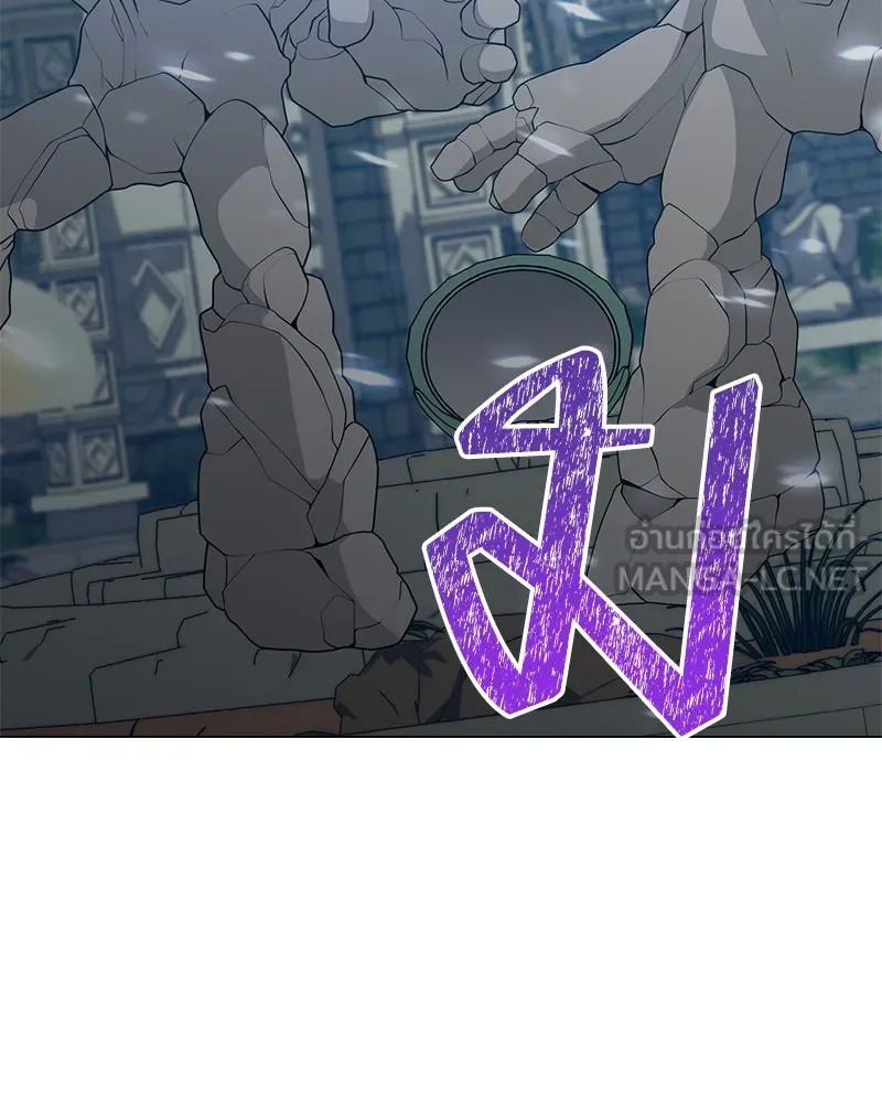 Hunter World’s Gardener คนสวนโลกฮันเตอร์ ตอนที่ 44 หน้า 114