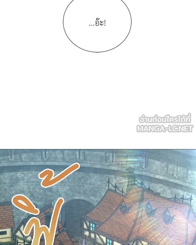 Hunter World’s Gardener คนสวนโลกฮันเตอร์ ตอนที่ 44 หน้า 132