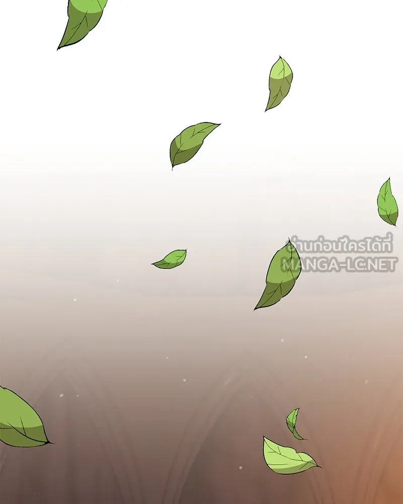 Hunter World’s Gardener คนสวนโลกฮันเตอร์ ตอนที่ 44 หน้า 134