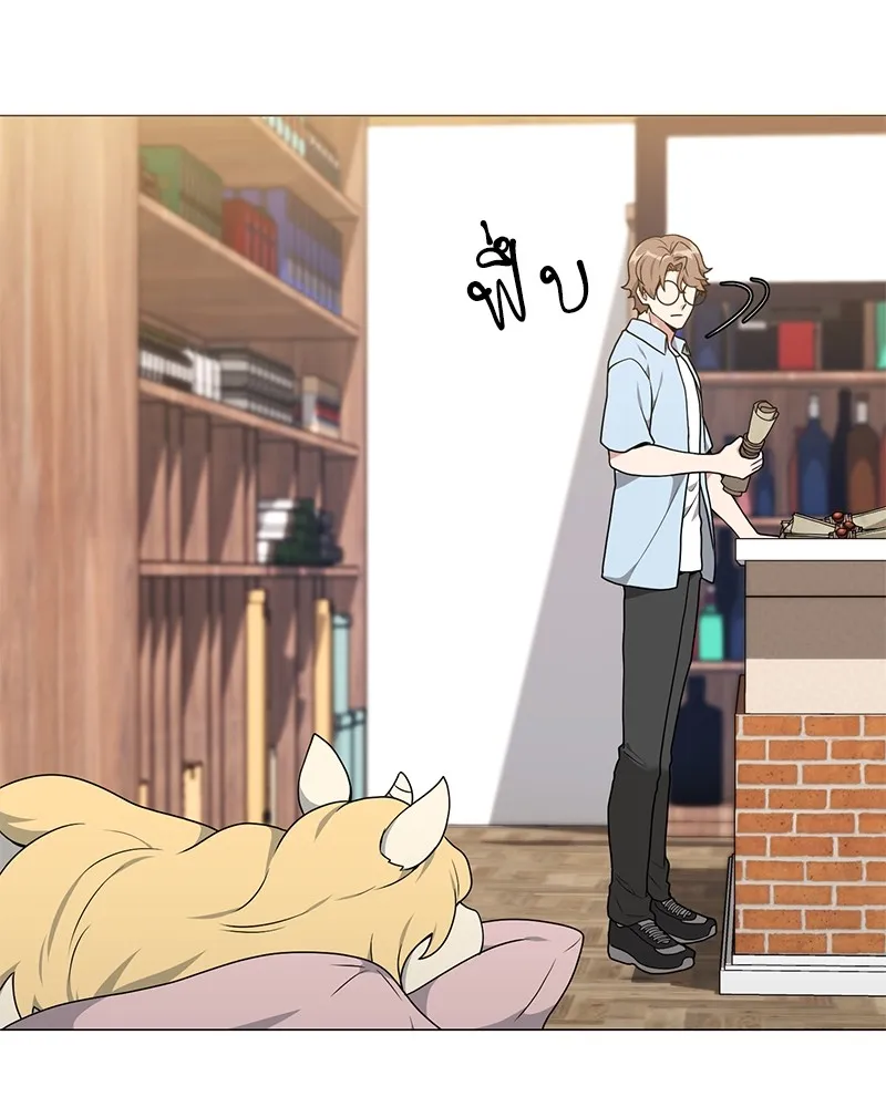 Hunter World’s Gardener คนสวนโลกฮันเตอร์ ตอนที่ 44 หน้า 38