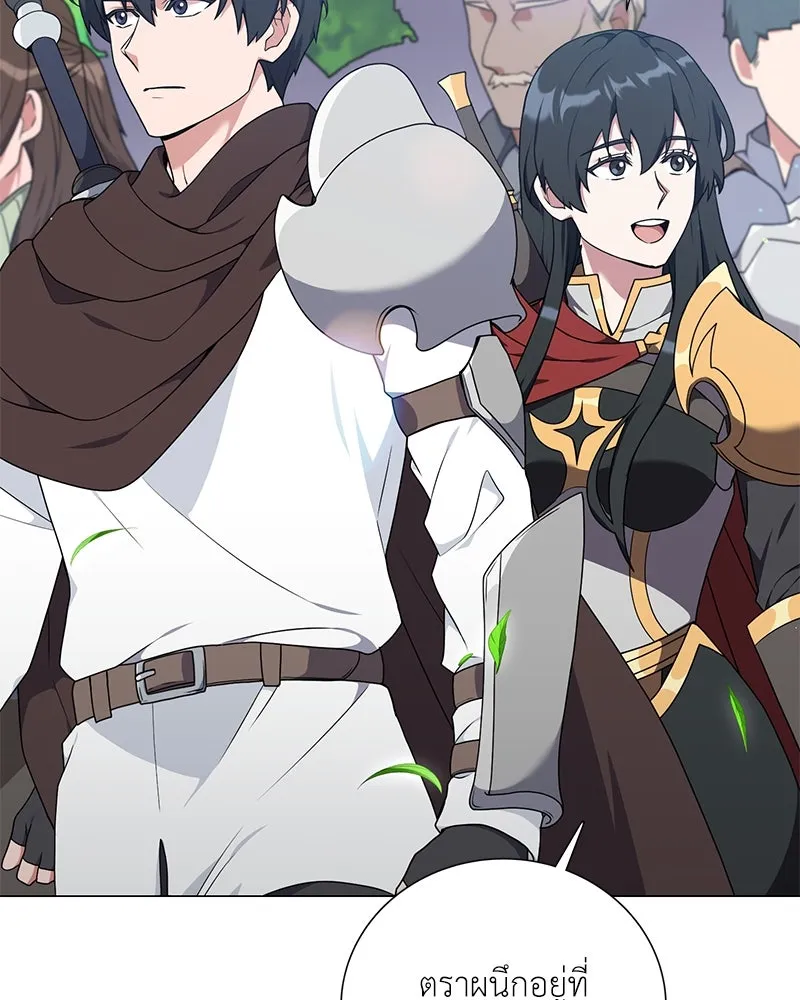 Hunter World’s Gardener คนสวนโลกฮันเตอร์ ตอนที่ 44 หน้า 49