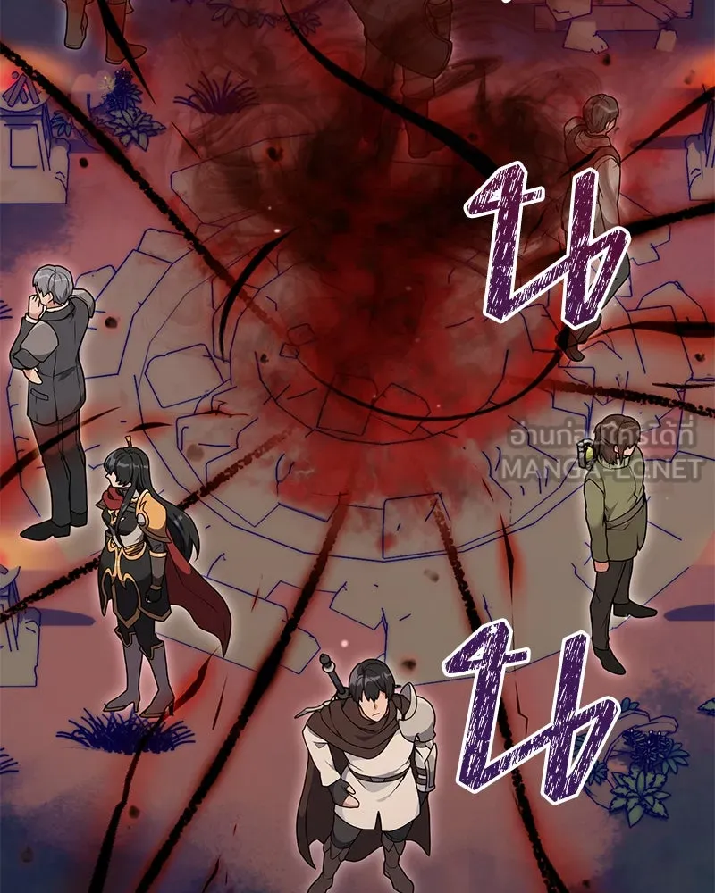 Hunter World’s Gardener คนสวนโลกฮันเตอร์ ตอนที่ 44 หน้า 72