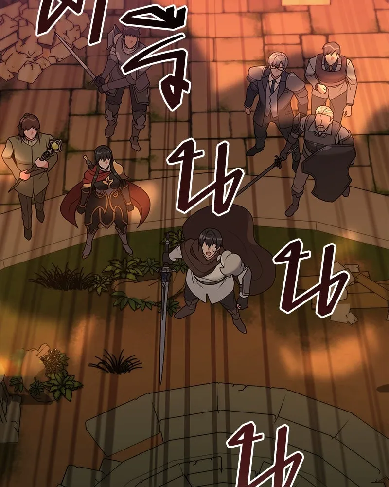 Hunter World’s Gardener คนสวนโลกฮันเตอร์ ตอนที่ 44 หน้า 97