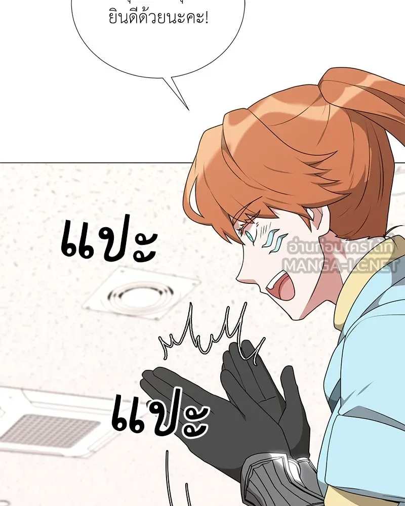 Hunter World’s Gardener คนสวนโลกฮันเตอร์ ตอนที่ 45 หน้า 115