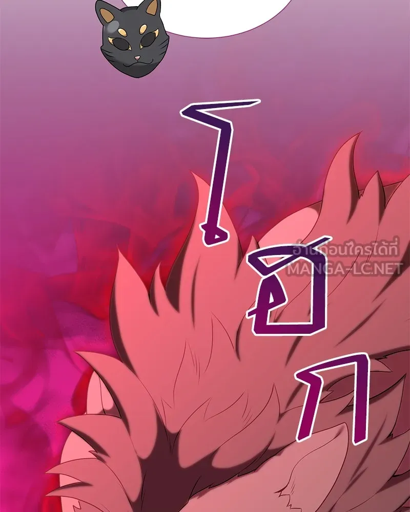 Hunter World’s Gardener คนสวนโลกฮันเตอร์ ตอนที่ 45 หน้า 118