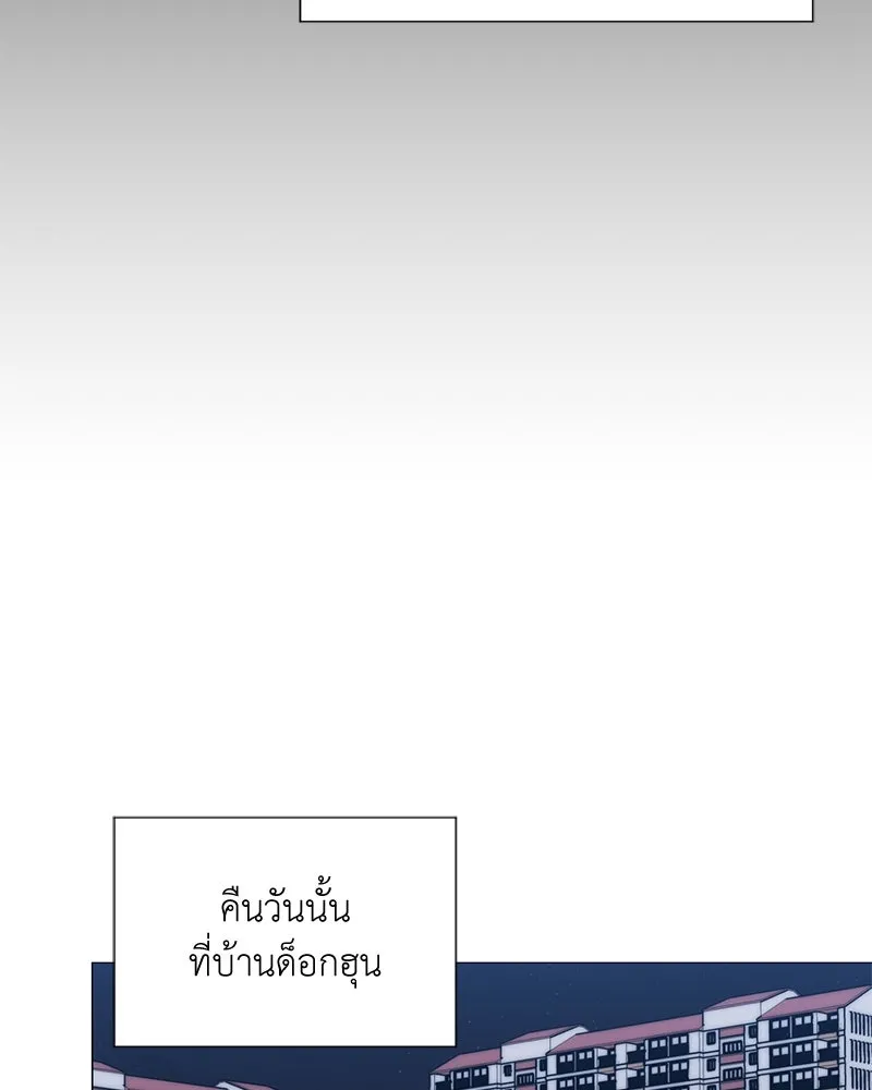 Hunter World’s Gardener คนสวนโลกฮันเตอร์ ตอนที่ 45 หน้า 126