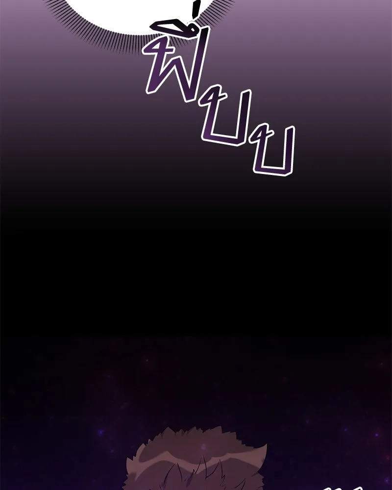 Hunter World’s Gardener คนสวนโลกฮันเตอร์ ตอนที่ 45 หน้า 130