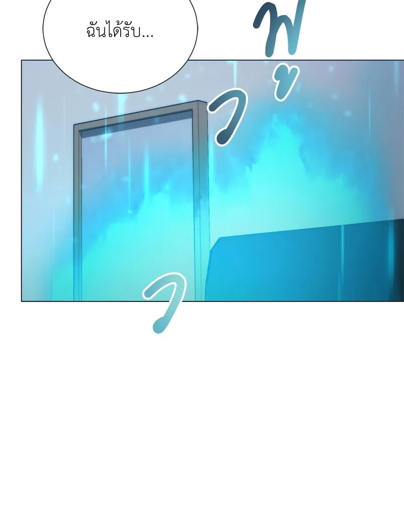 Hunter World’s Gardener คนสวนโลกฮันเตอร์ ตอนที่ 45 หน้า 142