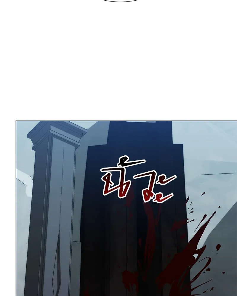 Hunter World’s Gardener คนสวนโลกฮันเตอร์ ตอนที่ 45 หน้า 70