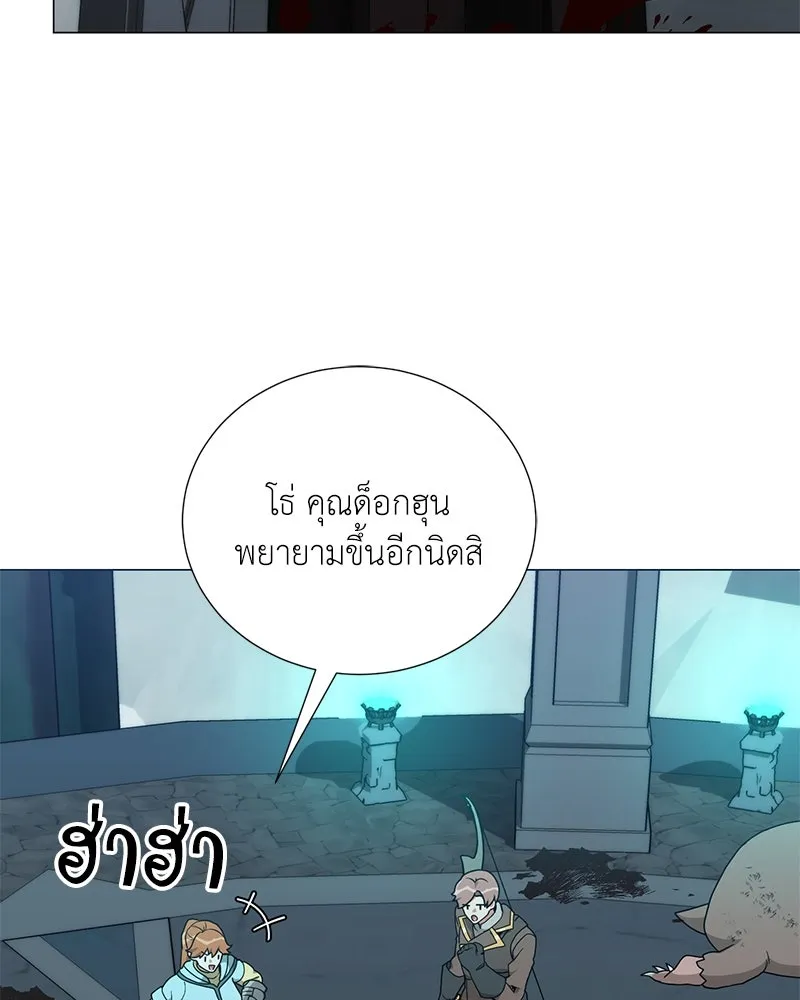 Hunter World’s Gardener คนสวนโลกฮันเตอร์ ตอนที่ 45 หน้า 71