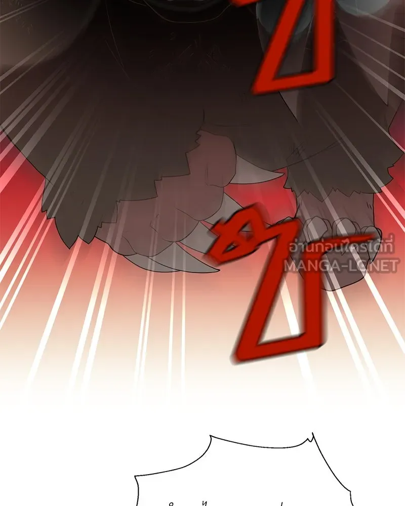 Hunter World’s Gardener คนสวนโลกฮันเตอร์ ตอนที่ 45 หน้า 78