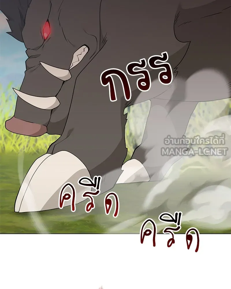 Hunter World’s Gardener คนสวนโลกฮันเตอร์ ตอนที่ 46 หน้า 21