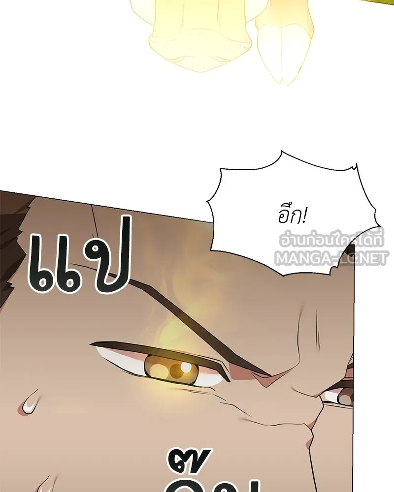 Hunter World’s Gardener คนสวนโลกฮันเตอร์ ตอนที่ 46 หน้า 24