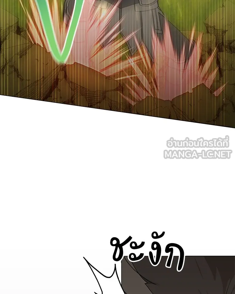 Hunter World’s Gardener คนสวนโลกฮันเตอร์ ตอนที่ 46 หน้า 27