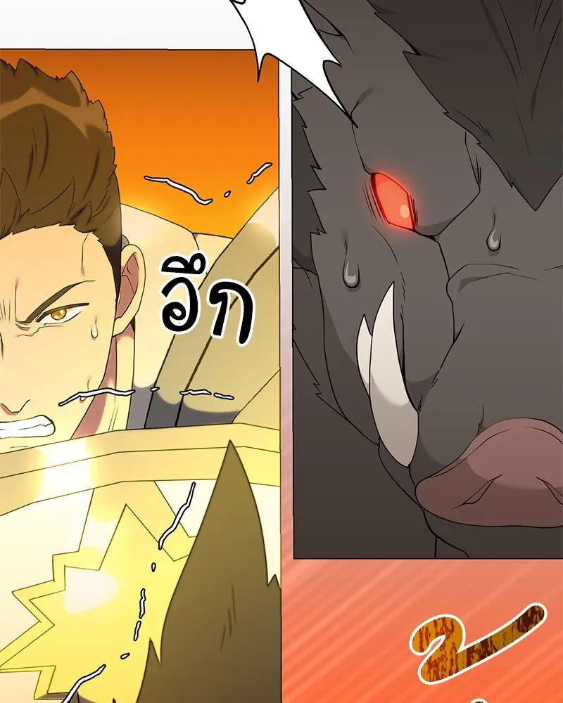 Hunter World’s Gardener คนสวนโลกฮันเตอร์ ตอนที่ 46 หน้า 28