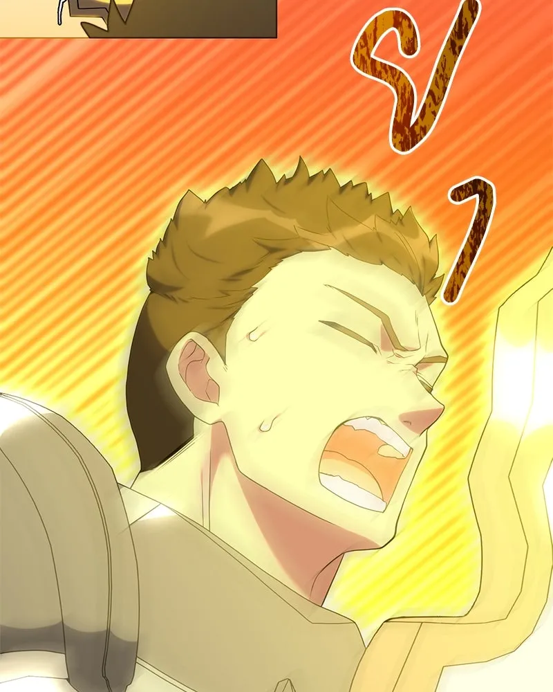 Hunter World’s Gardener คนสวนโลกฮันเตอร์ ตอนที่ 46 หน้า 29