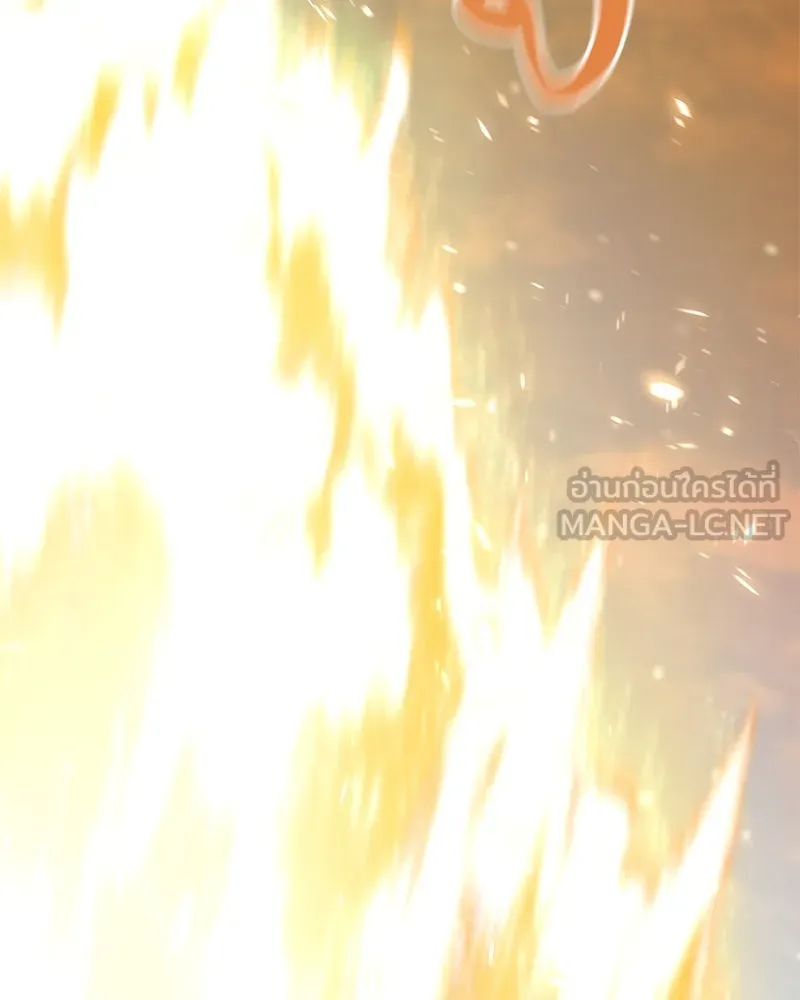 Hunter World’s Gardener คนสวนโลกฮันเตอร์ ตอนที่ 46 หน้า 33