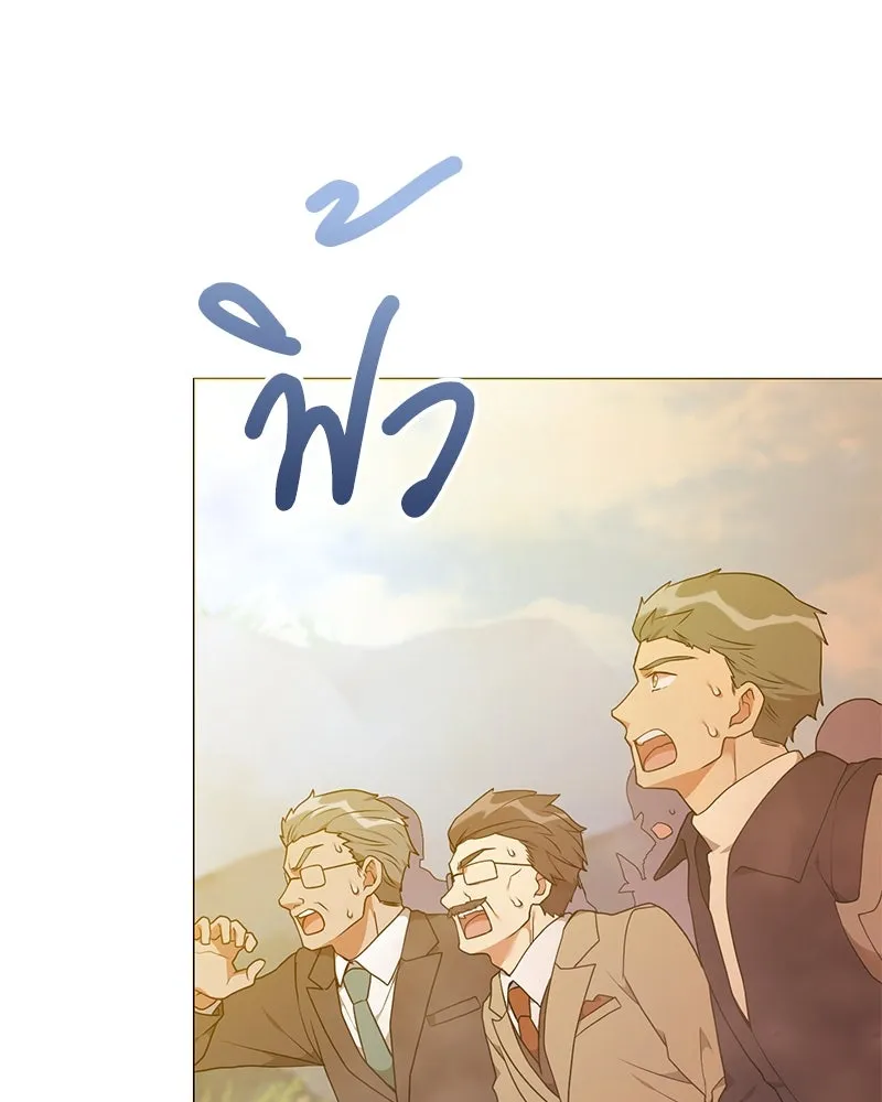 Hunter World’s Gardener คนสวนโลกฮันเตอร์ ตอนที่ 46 หน้า 35