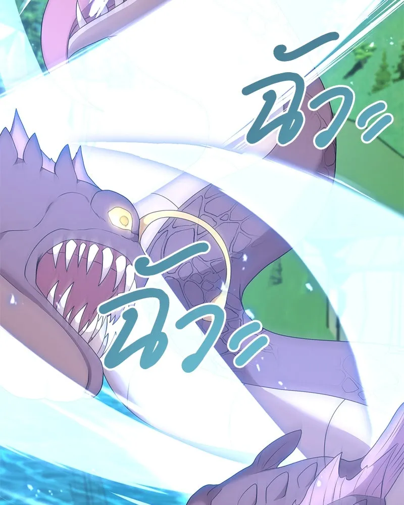 Hunter World’s Gardener คนสวนโลกฮันเตอร์ ตอนที่ 46 หน้า 89