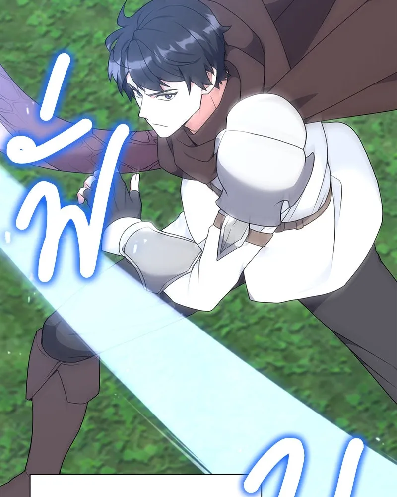 Hunter World’s Gardener คนสวนโลกฮันเตอร์ ตอนที่ 46 หน้า 91