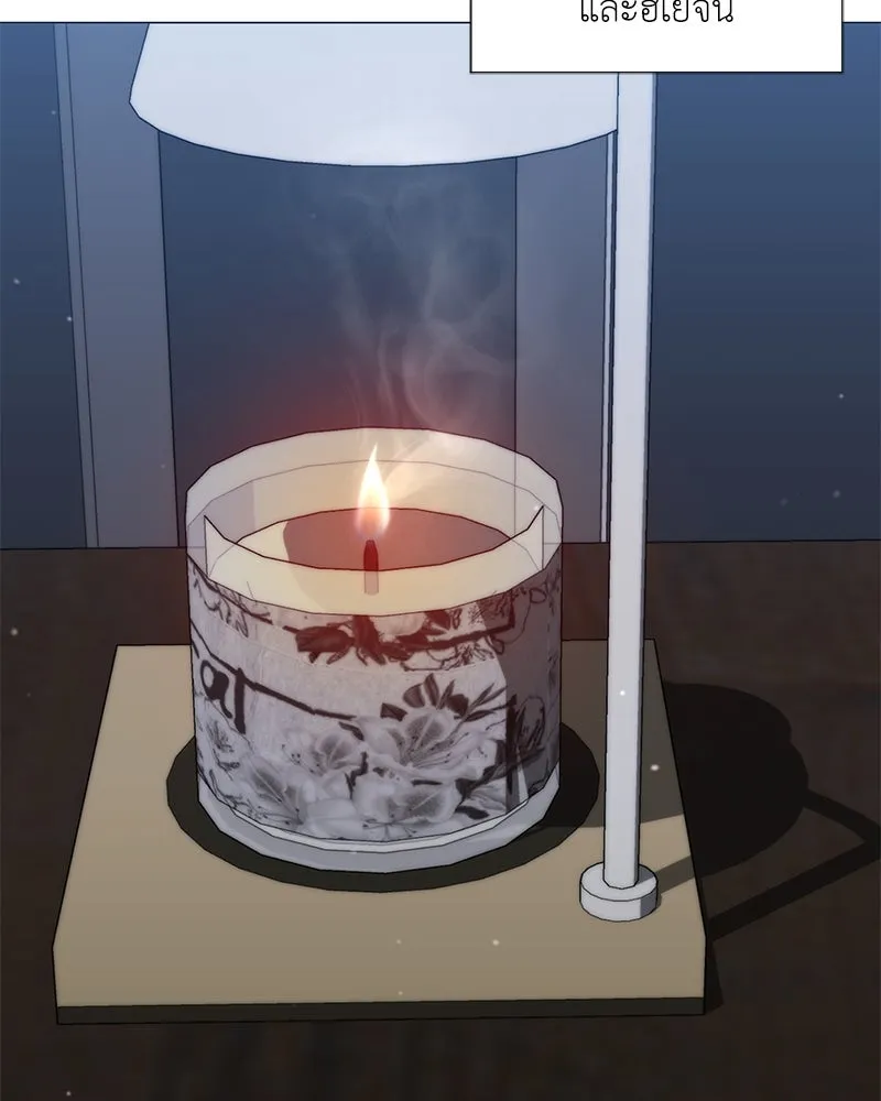 Hunter World’s Gardener คนสวนโลกฮันเตอร์ ตอนที่ 46 หน้า 95