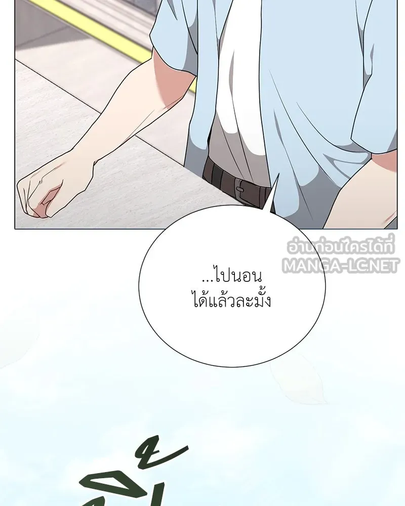 Hunter World’s Gardener คนสวนโลกฮันเตอร์ ตอนที่ 47 หน้า 102