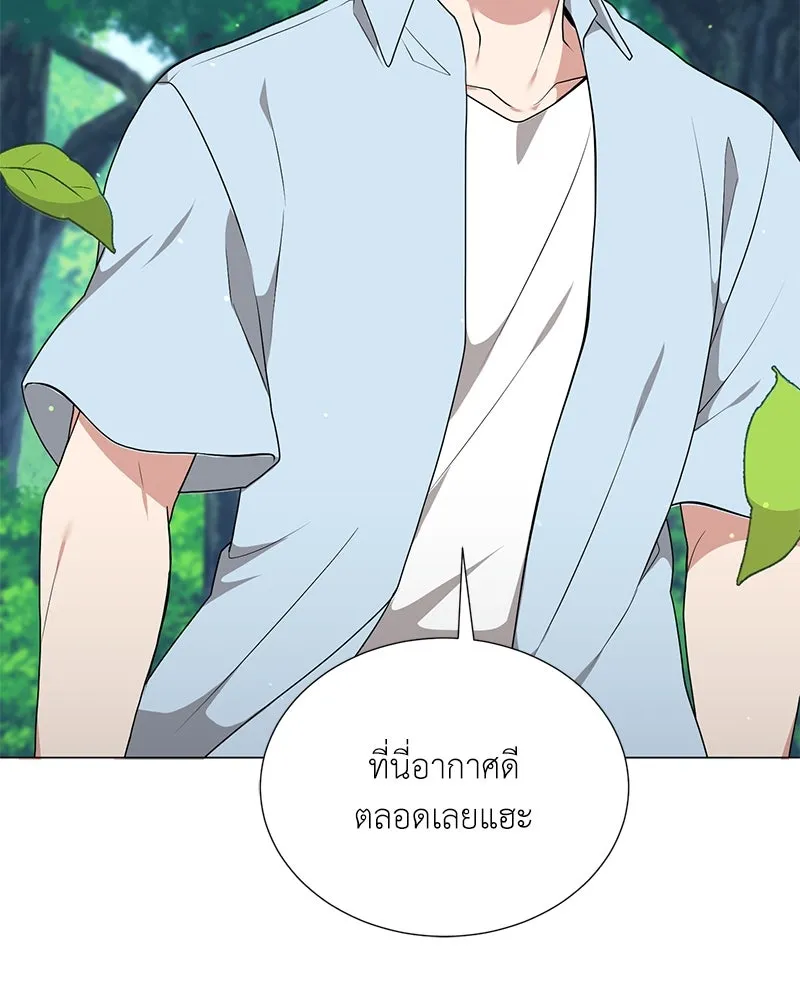 Hunter World’s Gardener คนสวนโลกฮันเตอร์ ตอนที่ 47 หน้า 104