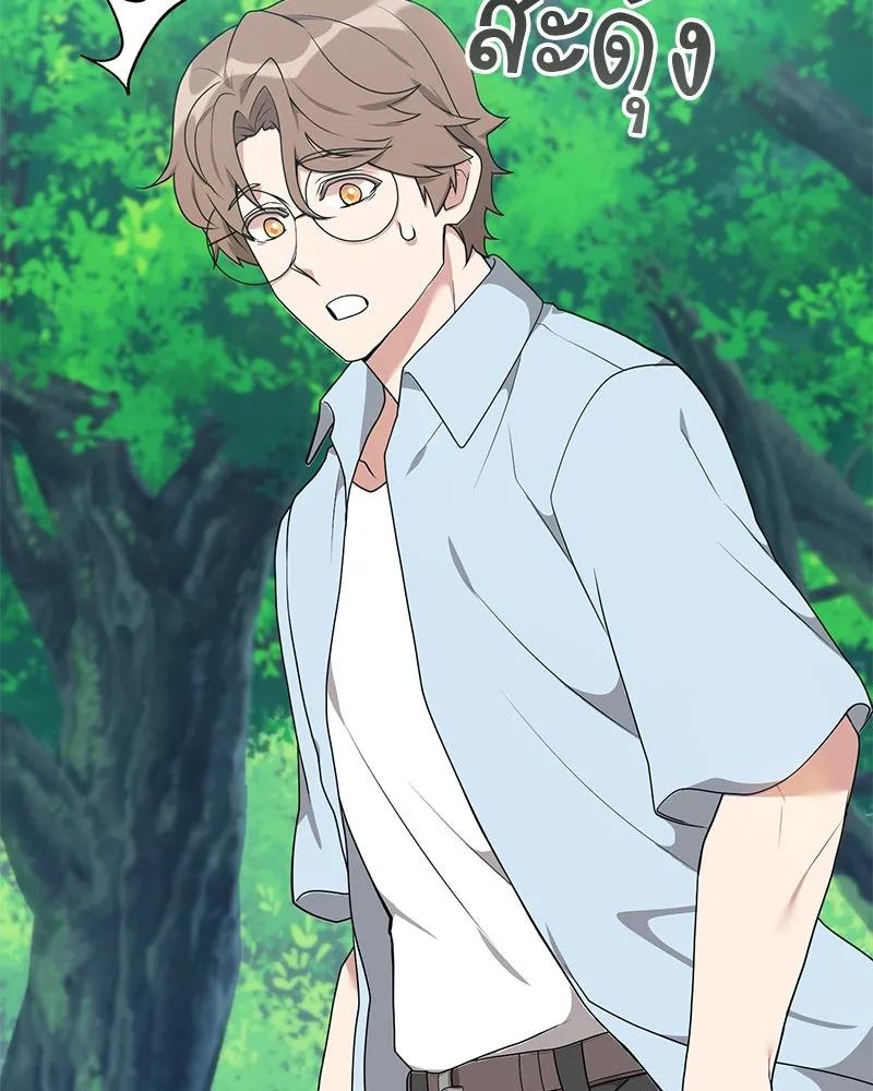 Hunter World’s Gardener คนสวนโลกฮันเตอร์ ตอนที่ 47 หน้า 107