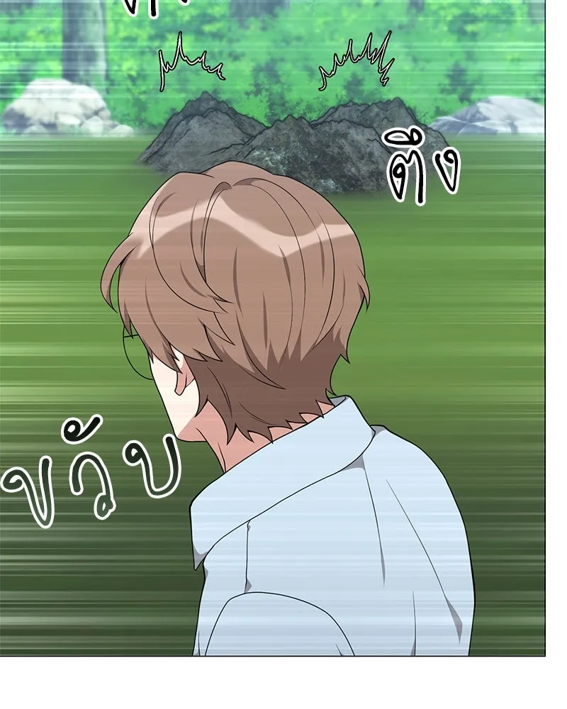 Hunter World’s Gardener คนสวนโลกฮันเตอร์ ตอนที่ 47 หน้า 110