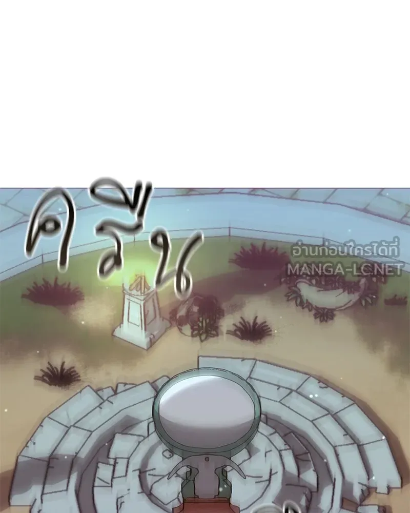 Hunter World’s Gardener คนสวนโลกฮันเตอร์ ตอนที่ 47 หน้า 111