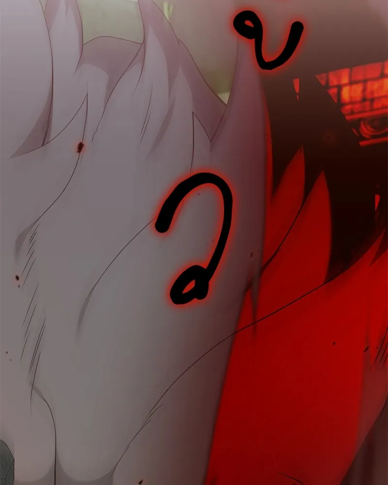 Hunter World’s Gardener คนสวนโลกฮันเตอร์ ตอนที่ 47 หน้า 119