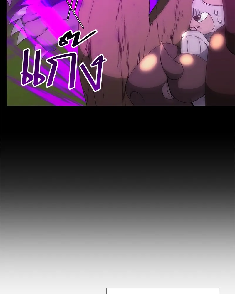 Hunter World’s Gardener คนสวนโลกฮันเตอร์ ตอนที่ 47 หน้า 139