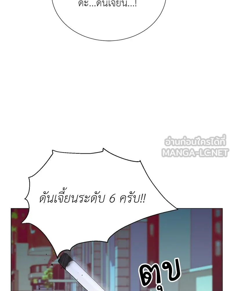 Hunter World’s Gardener คนสวนโลกฮันเตอร์ ตอนที่ 47 หน้า 147