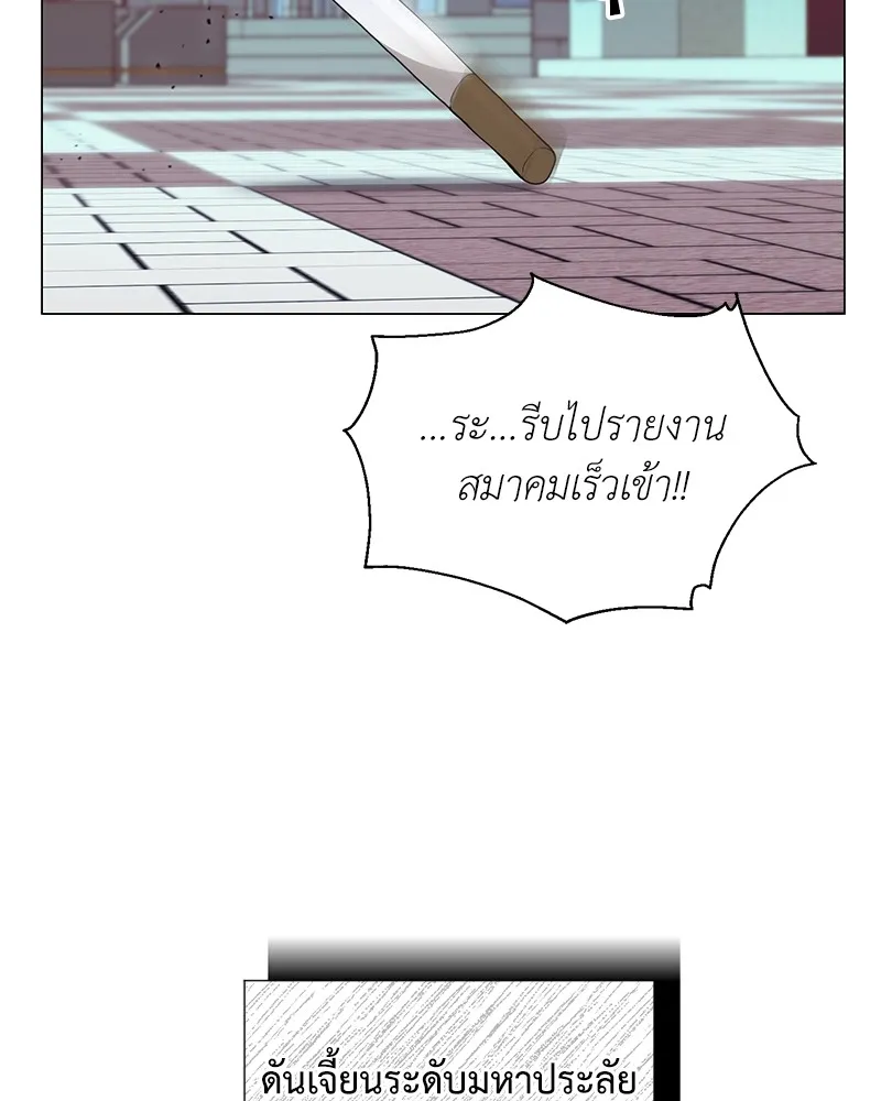 Hunter World’s Gardener คนสวนโลกฮันเตอร์ ตอนที่ 47 หน้า 148