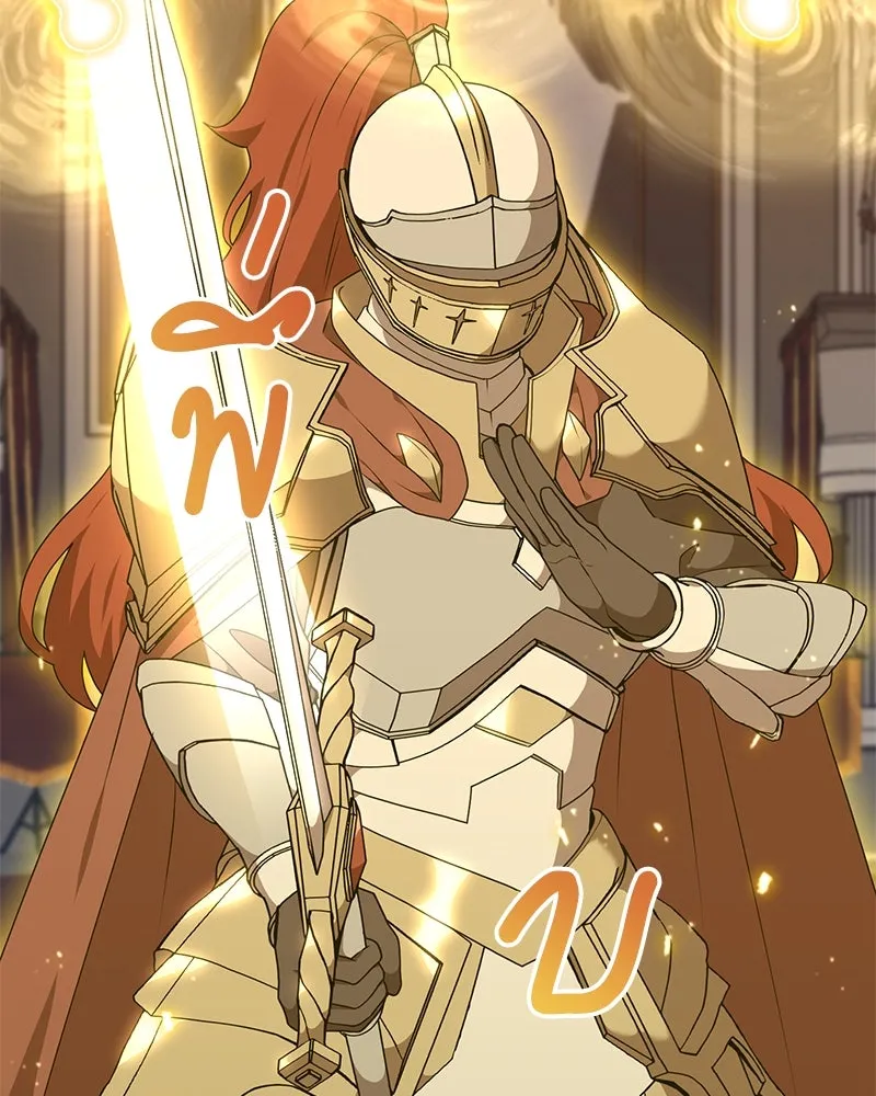 Hunter World’s Gardener คนสวนโลกฮันเตอร์ ตอนที่ 47 หน้า 46