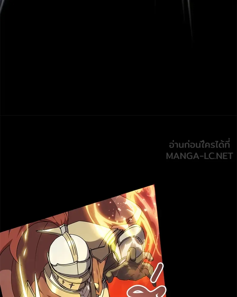 Hunter World’s Gardener คนสวนโลกฮันเตอร์ ตอนที่ 47 หน้า 54