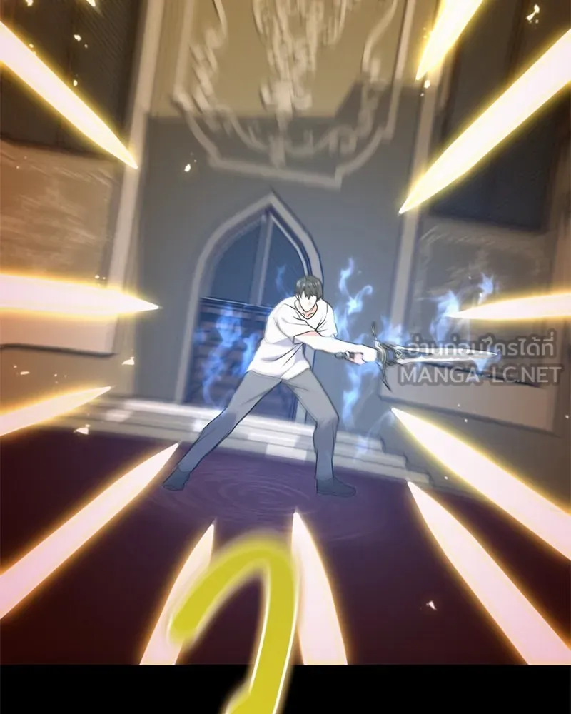 Hunter World’s Gardener คนสวนโลกฮันเตอร์ ตอนที่ 47 หน้า 57