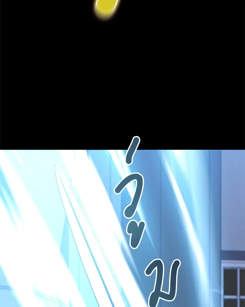 Hunter World’s Gardener คนสวนโลกฮันเตอร์ ตอนที่ 47 หน้า 58