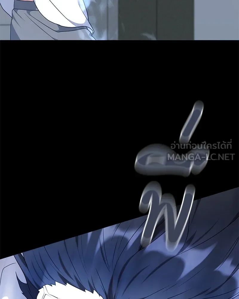 Hunter World’s Gardener คนสวนโลกฮันเตอร์ ตอนที่ 47 หน้า 60
