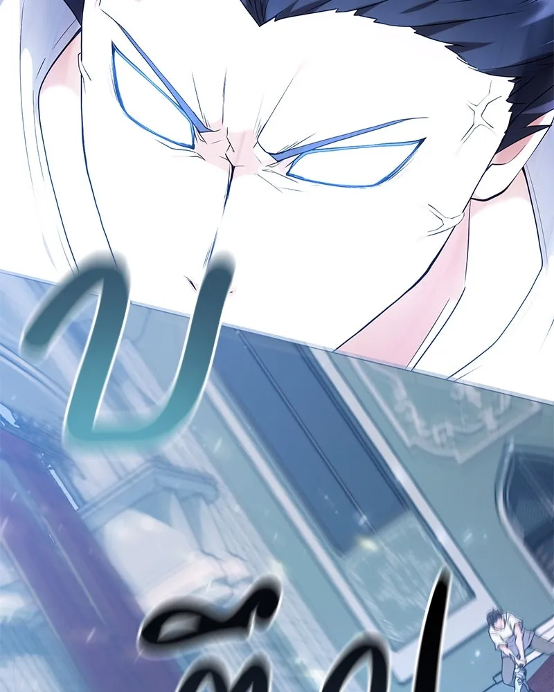 Hunter World’s Gardener คนสวนโลกฮันเตอร์ ตอนที่ 47 หน้า 61