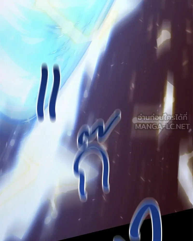 Hunter World’s Gardener คนสวนโลกฮันเตอร์ ตอนที่ 47 หน้า 63