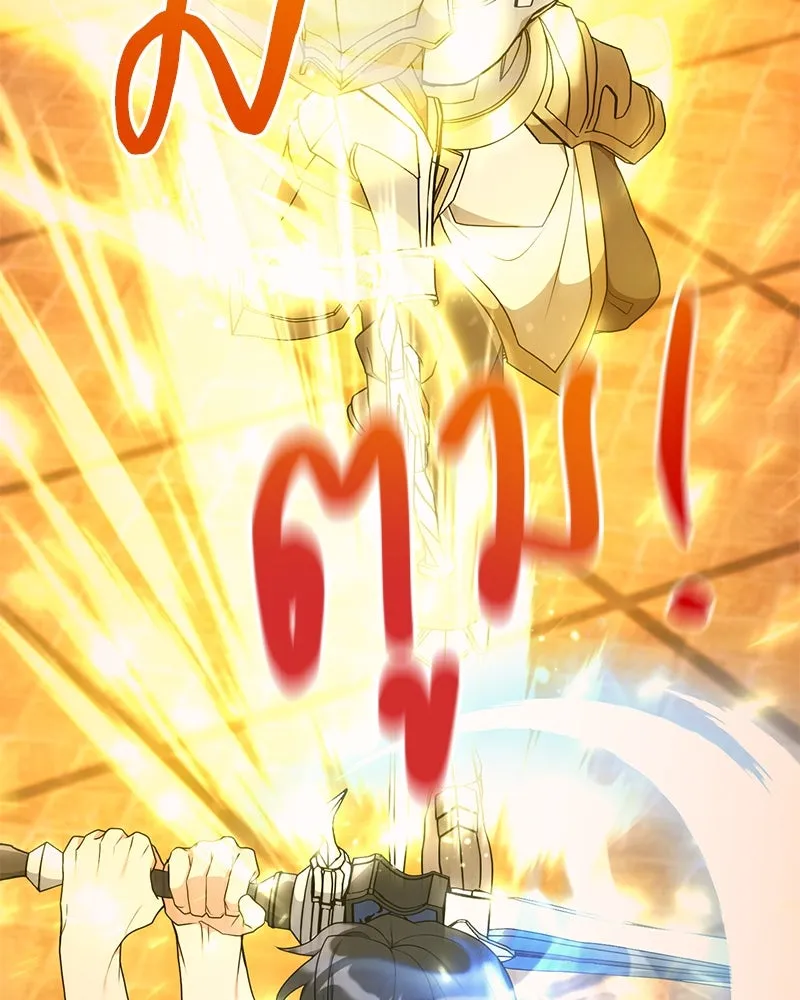 Hunter World’s Gardener คนสวนโลกฮันเตอร์ ตอนที่ 47 หน้า 68