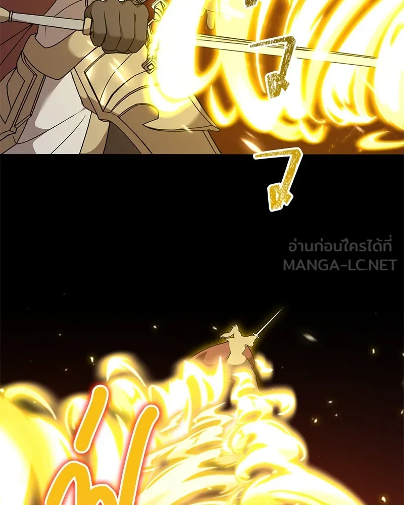 Hunter World’s Gardener คนสวนโลกฮันเตอร์ ตอนที่ 47 หน้า 72