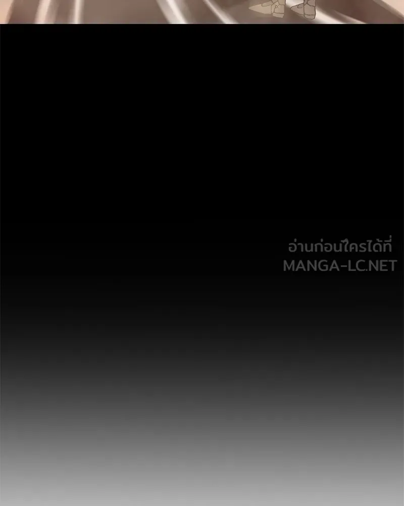 Hunter World’s Gardener คนสวนโลกฮันเตอร์ ตอนที่ 47 หน้า 78